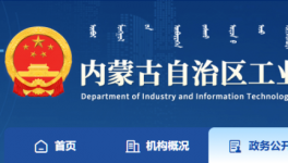 水泥熟料錯(cuò)峰停窯公示！弄虛作假將被送至“黑名單 ”！