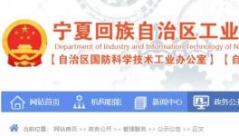 賽馬水泥、坤水水泥等8家企業(yè)，擬定為資源綜合利用示范企業(yè)！