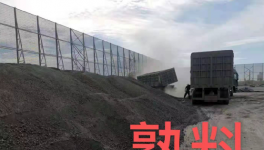 瘋狂！大漲100元/噸！直逼500元！水泥廠集體漲價(jià)！
