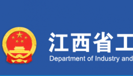 又一水泥大省公布水泥熟料生產(chǎn)線清單，包括兩家新投產(chǎn)企業(yè)！