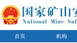 被罰2000多萬(wàn)！5家企業(yè)被列入黑名單！