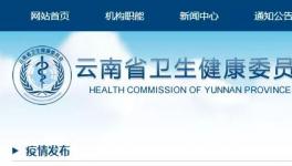 緊急通知！這個(gè)地區(qū)所有居民居家隔離！