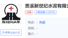 又一家水泥企業(yè)被拆除?，生產(chǎn)許可證已注銷！