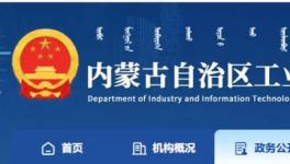 又一地區(qū)公示熟料產(chǎn)能清單，2500t/d及以下熟料生產(chǎn)線共30條！