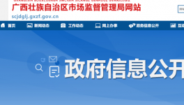 曝光！13批次預(yù)拌混凝土不合格，其中一家兩次抽檢均不合格！