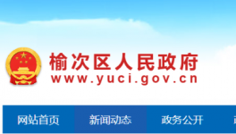 群眾反映“水泥攪拌廠造成污染”，官方：情況屬實(shí)，已責(zé)令整改！
