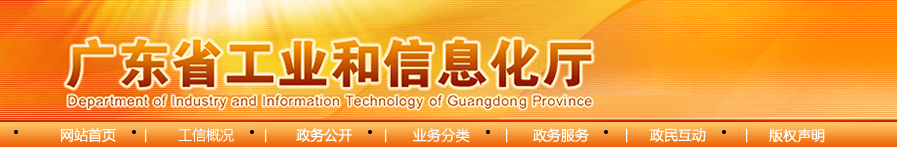 定了！廣東省這些水泥企業(yè)將全部淘汰！