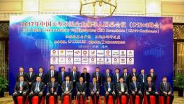 大事！海螺、中國(guó)建材等十幾家企業(yè)在成都共謀大事！