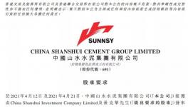山水水泥股東要求提名侯建國為執(zhí)行董事！  水泥人網(wǎng)  水泥人網(wǎng)  今天