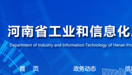 又一條4500t/d熟料線公示，將于2023年3月投產(chǎn)！