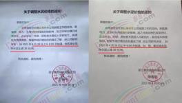 大漲110元/噸！限流開始了！水泥持續(xù)漲價！