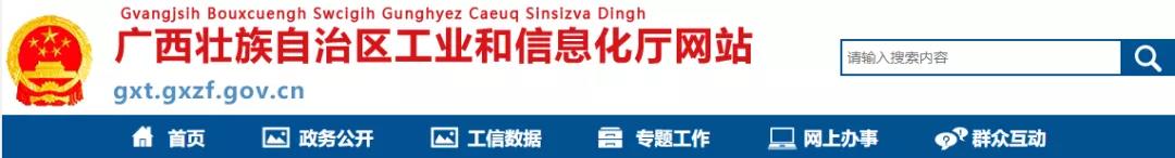 這個(gè)地區(qū)公示63條熟料生產(chǎn)線，擬建新線產(chǎn)能達(dá)2790萬噸！