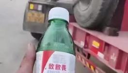 被罰5000元！貨車司機接受不了，喝敵敵畏抗議！