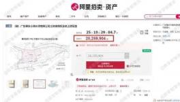 成立50年，負(fù)債3.49億！又一知名水泥廠破產(chǎn)拍賣！