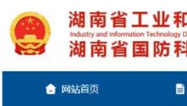 南方、海螺、華新等5家水泥企業(yè)入圍“能效頭雁”名單！