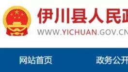 河南省又一條水泥熟料生產線即將拆除！