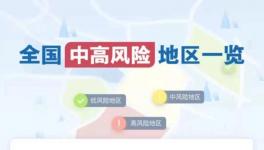 突發(fā)！停職！停課！多個(gè)水泥大省疫情“告急”！