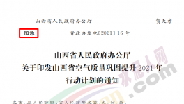 最新通知！又一地區(qū)禁止水泥產(chǎn)能置換！