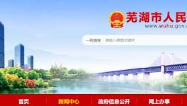 安徽省一條1166t/d熟料生產(chǎn)線將出讓！