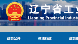合計(jì)產(chǎn)能近5000萬噸！又一地區(qū)公布水泥熟料生產(chǎn)線清單！