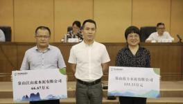 南方水泥與銀行簽署原煤指標(biāo)有償使用協(xié)議！