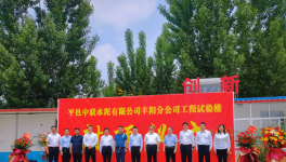 平邑中聯(lián)水泥工程試驗室順利封頂！
