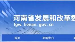 超低排放！河南省135家水泥企業(yè)上榜（附名單）！