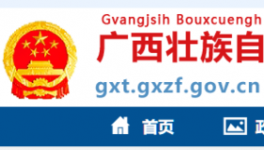 又一地區(qū)禁止新建、改擴建水泥熟料項目！