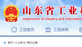水泥大省嚴禁省外水泥熟料、粉磨產(chǎn)能轉(zhuǎn)入！