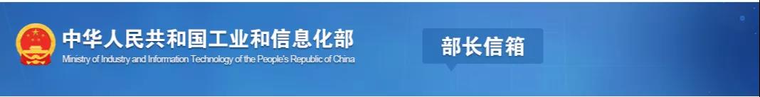 工信部：對水泥粉磨站新、改、擴沒有強制要求！
