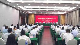 大事！100億！河南省最大體量水泥廠項目！