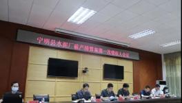 慘淡！這11家水泥廠破產(chǎn)！?