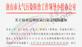 水泥重鎮(zhèn)繼續(xù)停產(chǎn)，貨車不許進(jìn)出廠！