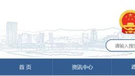 通報(bào)： 金久建材水泥庫坍塌事故，3人死傷！