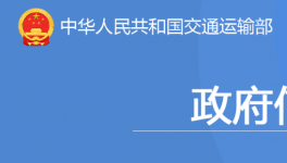 重要通知！高速公路收費(fèi)，將有大變化！