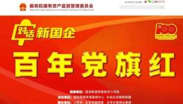 從生產(chǎn)磚瓦灰砂石到A+H整體上市公司，66年來(lái)金隅集團(tuán)經(jīng)歷了什么？