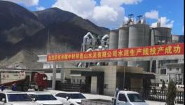 慘淡！連跌4輪！600元/噸高價(jià)水泥被跌破！