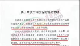 海螺水泥被“圍堵”！后續(xù)來了！