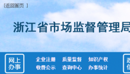 18家水泥企業(yè)生產(chǎn)許可證被注銷！