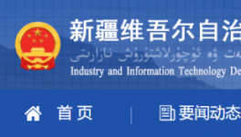 這地區(qū)12家水泥企業(yè)錯(cuò)峰生產(chǎn)時(shí)間！