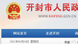 又一地區(qū)禁止新建、擴(kuò)建新增產(chǎn)能水泥項目！
