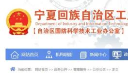 這一地區(qū)水泥企業(yè)分三階段錯(cuò)峰生產(chǎn)！