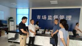 荊州督導(dǎo)組赴楊林山水泥廠調(diào)研！