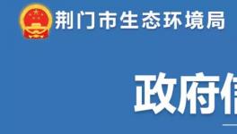 臭氧污染管控！這些水泥企業(yè)錯峰生產(chǎn)！