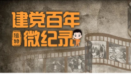 祁連山水泥：傳承不滅的敬業(yè)奉獻精神！