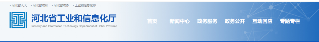 冀東水泥又置換一條5500t/d生產(chǎn)線！