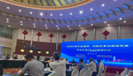 協(xié)同停窯！西部五省160家水泥企業(yè)參與！
