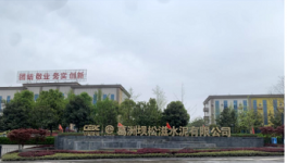 省電28萬(wàn)度/年.臺(tái)！葛洲壩水泥用它節(jié)能！