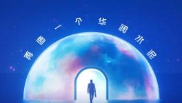 華潤水泥邀你看“五星級”報告之責(zé)任故事！