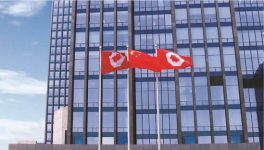 中建材產(chǎn)業(yè)基金籌備工作組副組長(zhǎng)招聘！